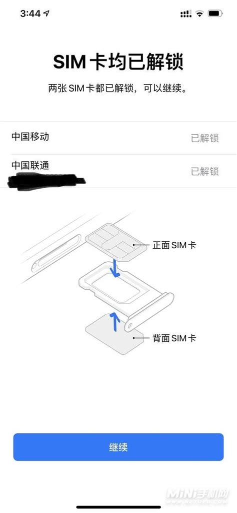 苹果的双卡双待怎么用，iPhone双卡怎么用