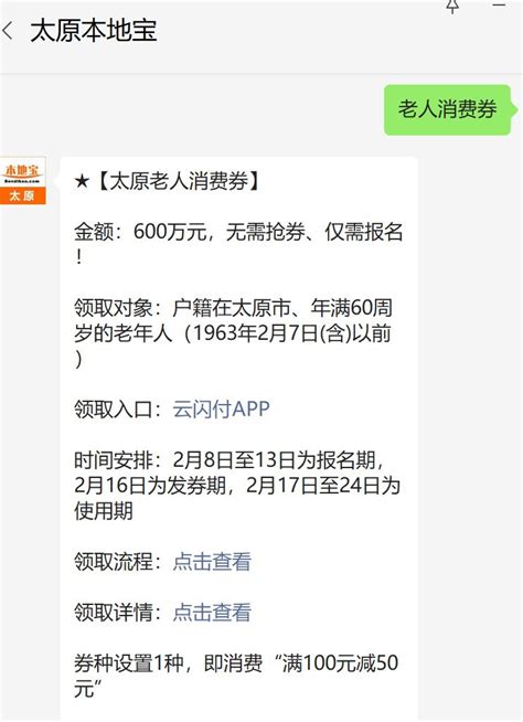 太原和信购物中心宣布3月31日关闭_商户_营业_通知