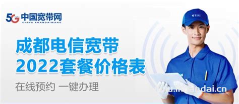 中国广电乐学卡套餐介绍（广电29元套餐申请入口） - 办手机卡指南