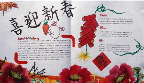 【热门写作】关于春节的作文六年级(570字)_小学六年级作文
