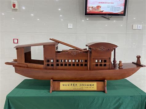 嘉兴南湖红船模型,嘉兴南湖红船,南湖红船模型_大山谷图库