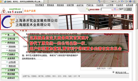 南康区铁腕整治 木业行业标准化提升-中国木业网