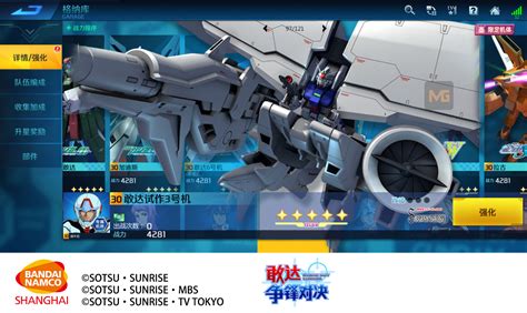 《超级机器人大战30》牙王凯号机体强度分析_九游手机游戏