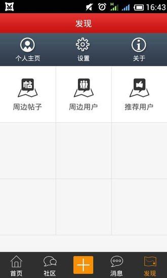 兖州信息港app下载-兖州信息港手机版v1.0.5 安卓版 - 极光下载站