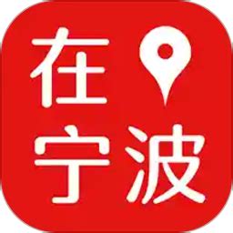 数字宁波app下载-数字宁波软件下载v2.2.0 安卓版-当易网