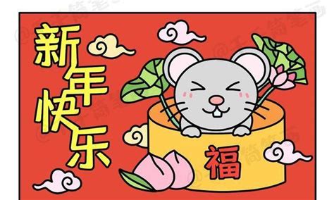 2023年鼠年春节简笔画 2020年鼠年春节简笔画 | 抖兔教育