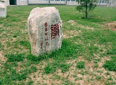 “赵孟頫‘不断云’石刻与胡项城的再创作-市场观察-雅昌艺术市场监测中心