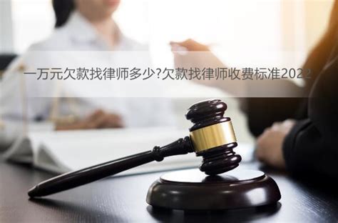 (西安律师收费标准2022)陕西省律师收费标准2022-网推所