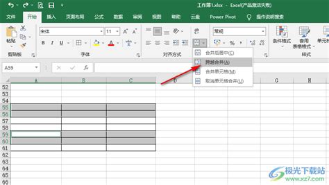 Excel中教你轻松将多个单元格内容合并到一个单元格中并添加分隔-站长资讯中心