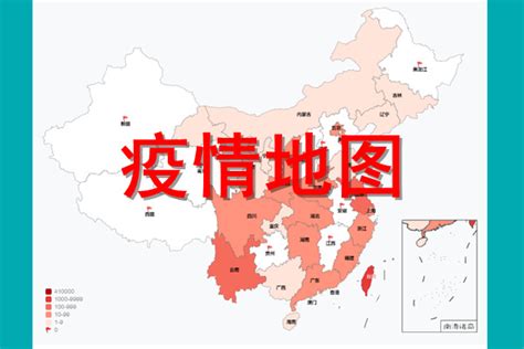 基于多元数据的中国地理空间疫情风险评估探索——以2020年1月1日至4月11日COVID-19疫情数据为例