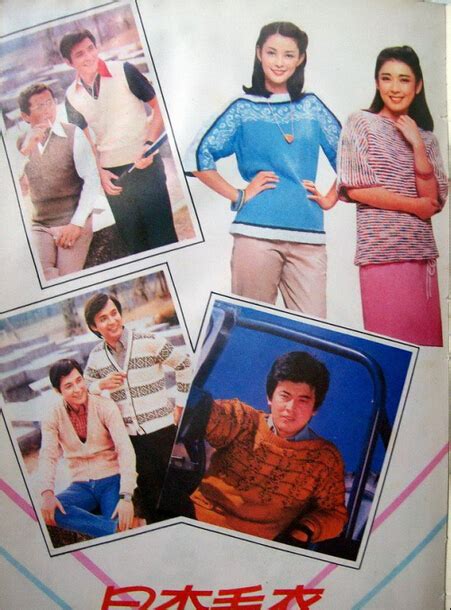 八十年代时尚画报———-当年的流行元素是：大垫肩、廓形