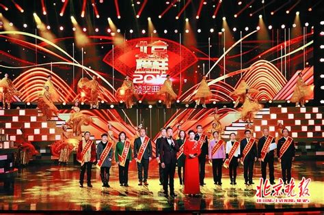 “2017北京榜样”年榜人物将揭晓：12当选 51人获提名奖 | 北晚新视觉