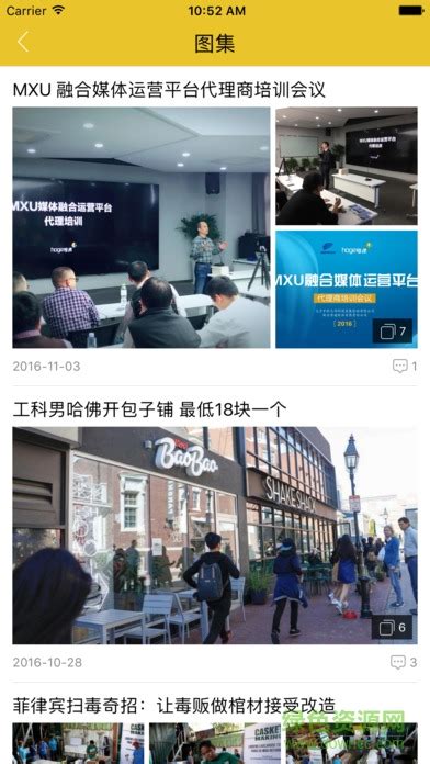 智慧城市南京苹果版下载-智慧城市南京ios版下载v1.4 iPhone版-绿色资源网