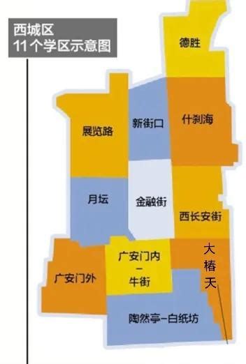 【海淀小升初】区域划分：什么是五大区域和17个学区？ - 知乎