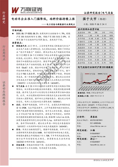 评估报告怎么写,需要包含哪些内容？评估和评估报告包含哪些内容_无忧找律师