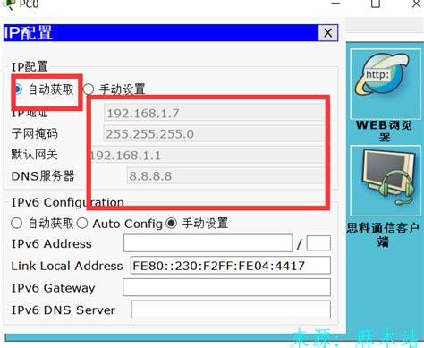 win10系统服务器的ip地址,win10系统查看电脑IP地址和默认网关的操作方法-CSDN博客