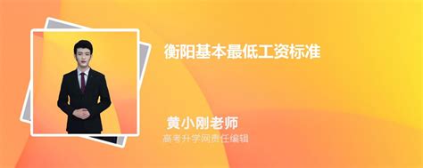衡阳市人民政府门户网站-【物价】 2021-04-01衡阳市民生价格信息