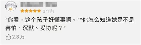 上海14岁女孩跳楼自杀，1500字遗书曝光：“若有来生，我们不要再见面了”