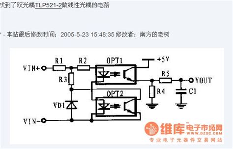 请教光耦TLP521-4输出端的两根线间接1.8k电阻的作用 (amobbs.com 阿莫电子技术论坛)