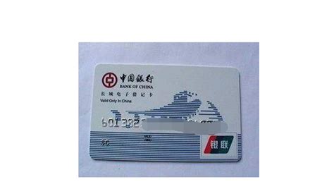 中国银行卡号是几位-百度经验