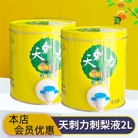 余庆小叶苦丁茶批发价格 贵州遵义 茶饮料-食品商务网