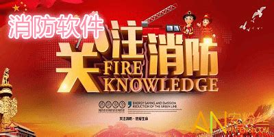 消防app|UI|APP界面|刘小蛋蛋 - 原创作品 - 站酷 (ZCOOL)