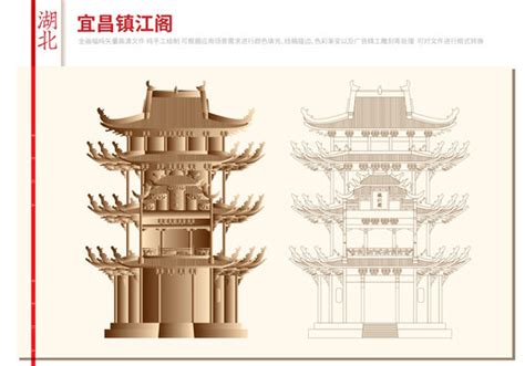 宜昌,建筑园林,设计素材,设计模板,汇图网www.huitu.com