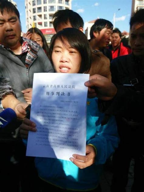 云南17岁女孩被冤入狱13年无罪释放：感谢政府|冤案_新浪新闻