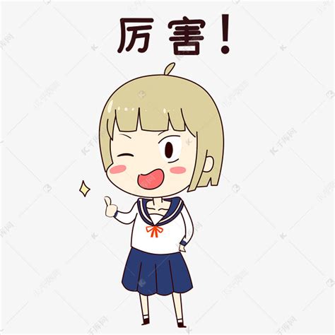 表情包好厉害图片