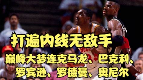 NBA西决G3官方录像回放：掘金vs湖人全场录像（高清）中文回放_腾讯视频