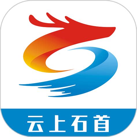 云上石首APP下载-荆州云上石首v1.0.3 安卓版 - 极光下载站