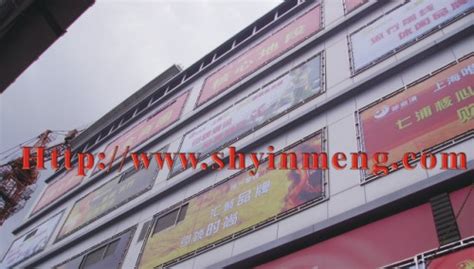 户外广告牌安装指南-上海恒心广告集团有限公司