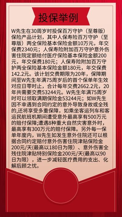 中国人保寿险四川省分公司百万守护系列保险产品上市_四川在线