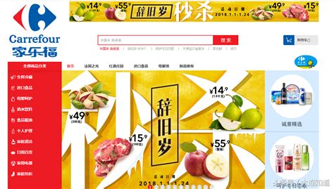 家乐福超市app-家乐福官网-家乐福网上商城app官方下载-绿色资源网