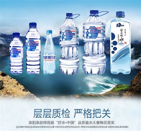 泉阳泉长白山天然矿泉水整箱弱碱性饮用水5L*4--中国中铁网上商城