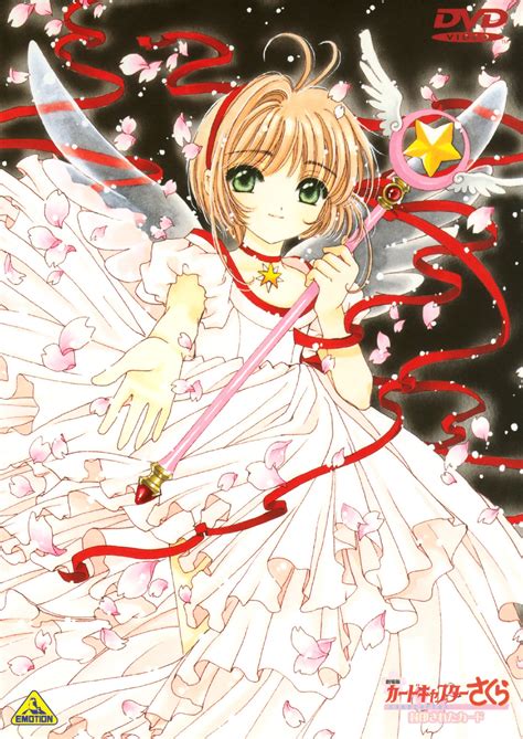 魔卡少女樱(小樱)图片