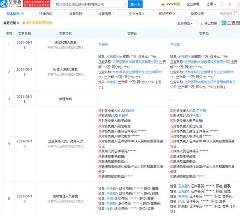 中国留学网app下载-中国留学网新版下载v1.0.0 安卓官方版-绿色资源网