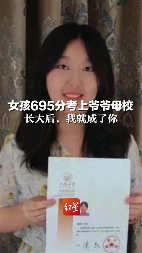 山村女孩考上清华大学，母亲却选择这样做，太气人了！ #女老板的反击 #人性和现实_腾讯视频