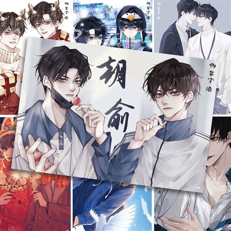 江疑_伪装学渣贺朝x谢俞朝俞沙雕表图片