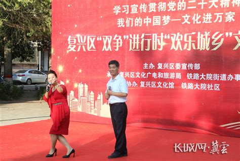 1-邯郸市复兴区2022年老旧小区改造配套基础设施项目-实施方案--续发6.30_文库-报告厅