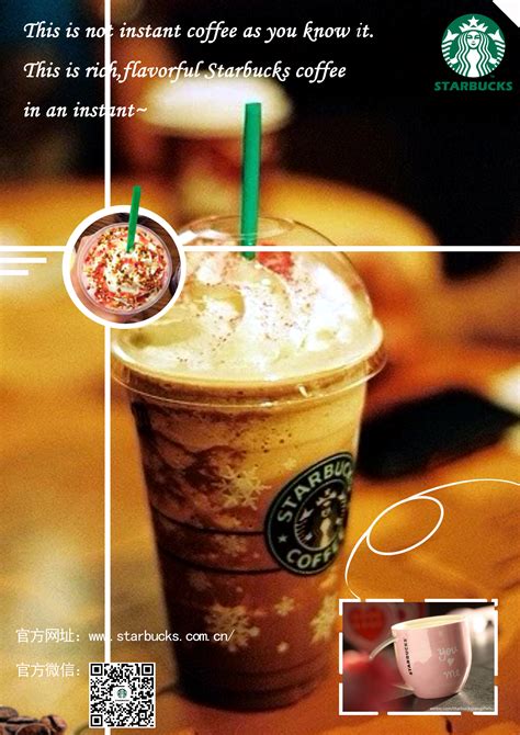 星巴克咖啡制作流程图-星巴克的黑咖啡是怎么做出来的？好喝吗？ 中国咖啡网