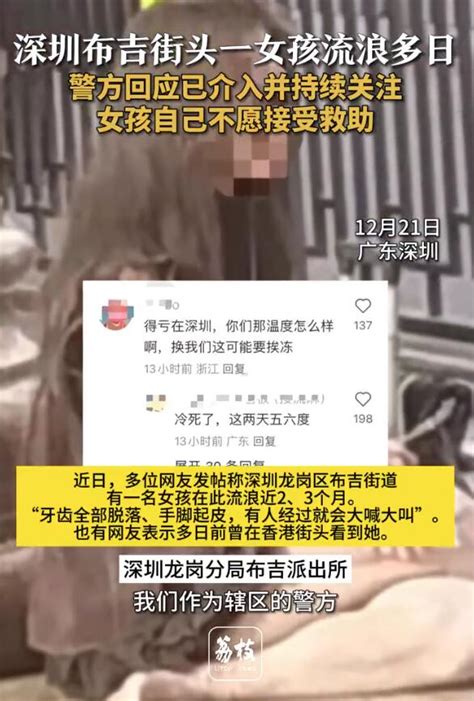 解气！深圳女孩回怼香港示威者，4种语言切换表现666(视频)_深圳新闻网