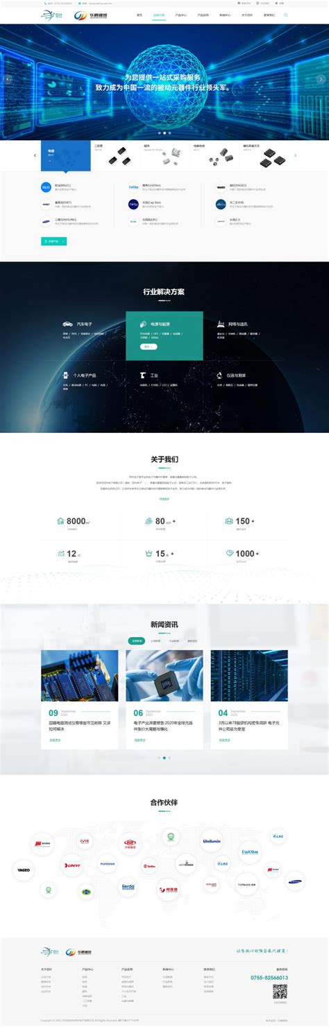 网站改版升级 - 郑州腾石网络科技有限公司--专注于网站建设、网站推广