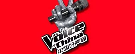 中国好声音2023年开播时间 - 业百科