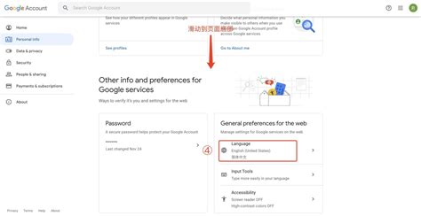 关于谷歌浏览器如何更改语言？更改韩语操作步骤分享！ - 快乐游加速器