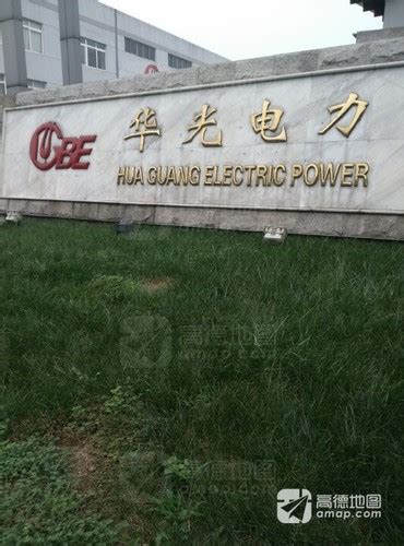 CDM-2013-杭州华光电气有限公司