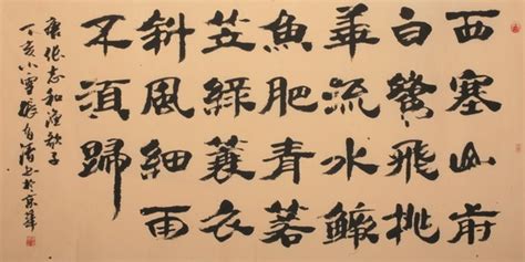 《渔歌子》张志和原文注释翻译赏析 | 古诗学习网