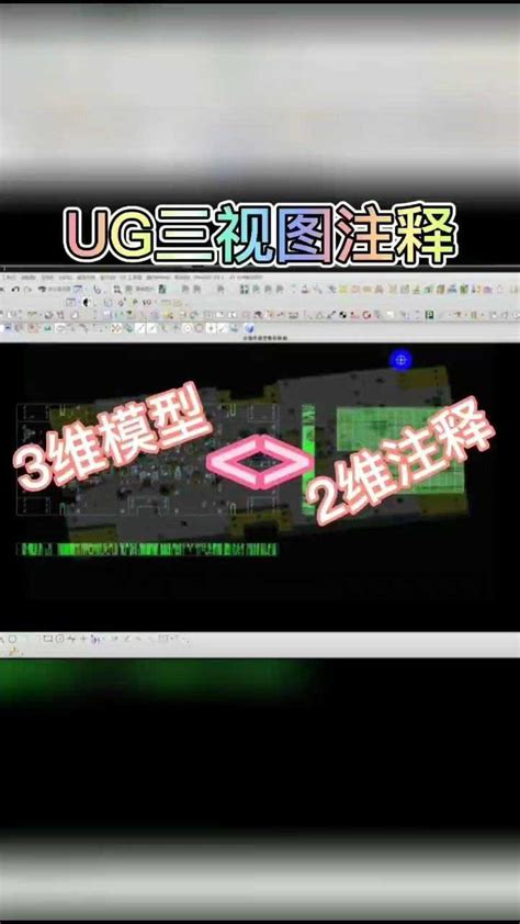 UG（三维软件） - 搜狗百科