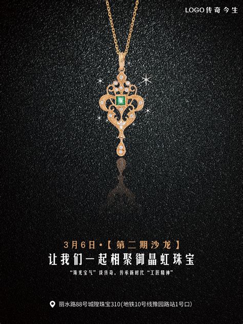 珠宝圈2020年度热词终极盘点|CINDY CHAO The Art Jewel_腕表之家-珠宝
