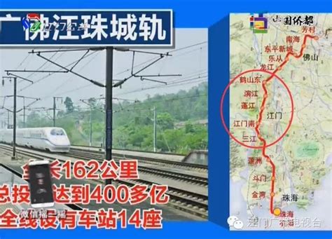江门新增5个城轨站 广佛江珠城轨或年底开工 - 数据 -江门乐居网